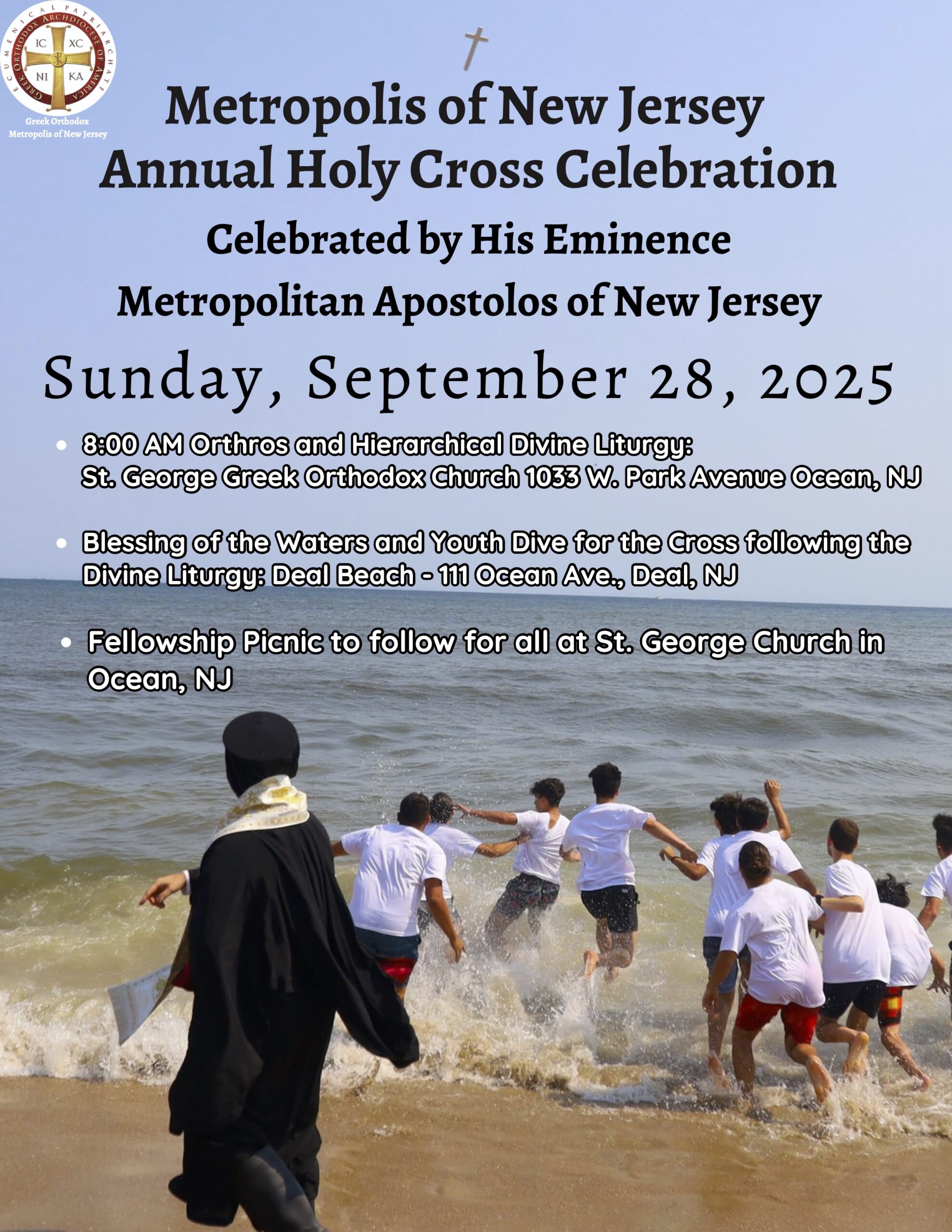 Blessing of the Waters ~ Sunday, September 28, 2025